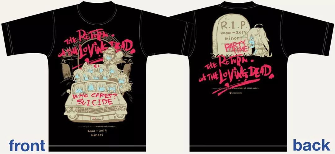 新海诚参与的作品,新海诚公司