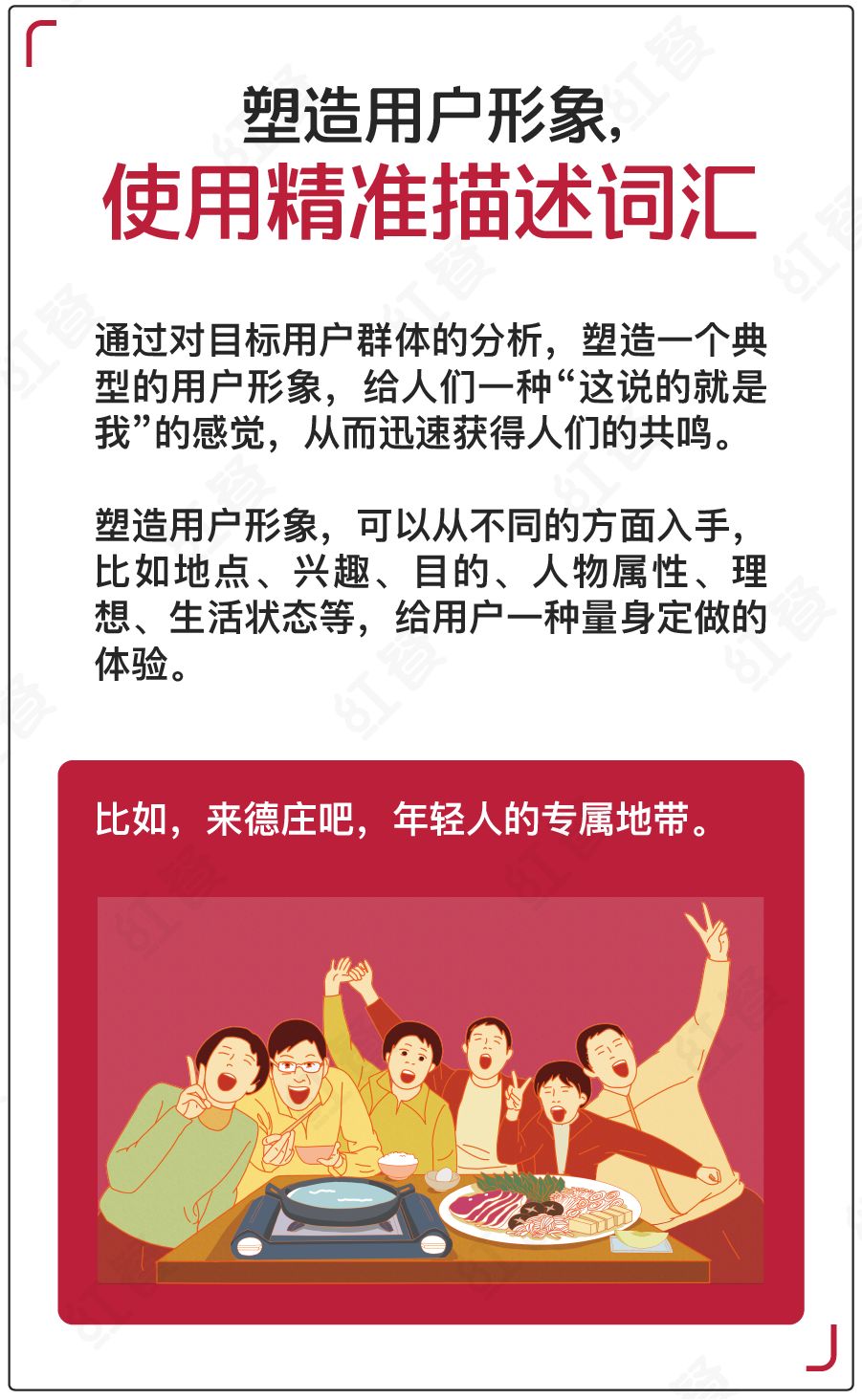 餐饮店吸引客户的广告语怎么写,关于餐厅吸引顾客的广告语