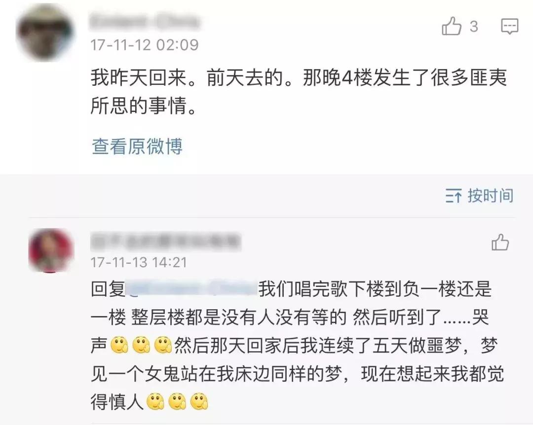 成都风水先生揭秘,成都天府风水大师