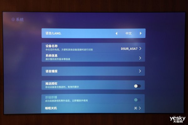 长虹激光电视d6u调试,长虹d7u激光电视是真4k分辨率吗