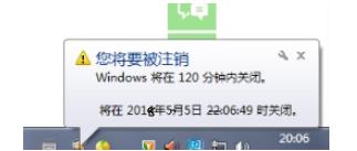 win7自动关机命令教程,win7系统关机自动重启