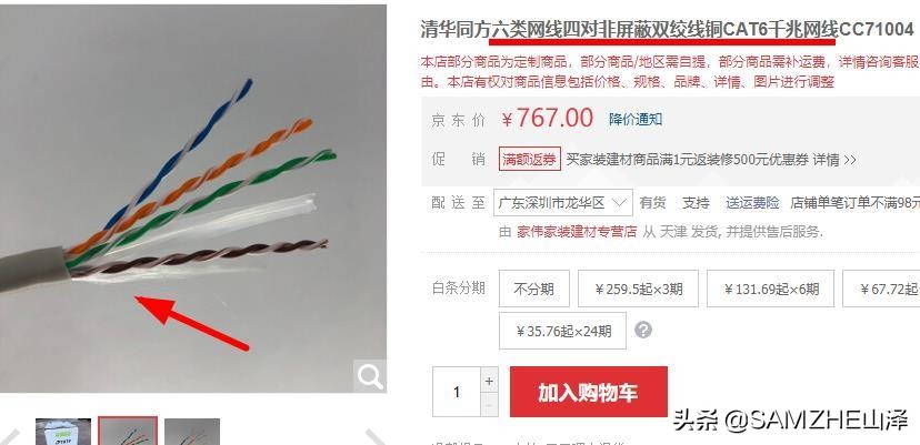 网线外皮的颜色代表什么,网线最外面的颜色代表什么