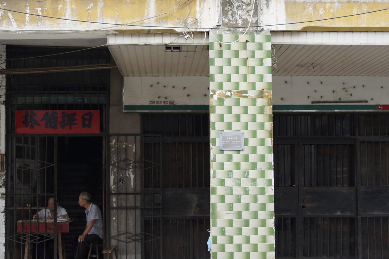 广东台山民国风老街,广州台山老街