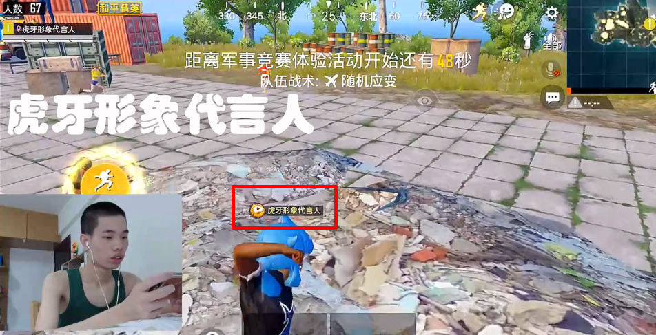 吃鸡中主播id有哪些,哪些吃鸡主播是单字id