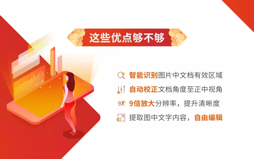 华为隐藏应用神器,华为平板如何一键生成ppt