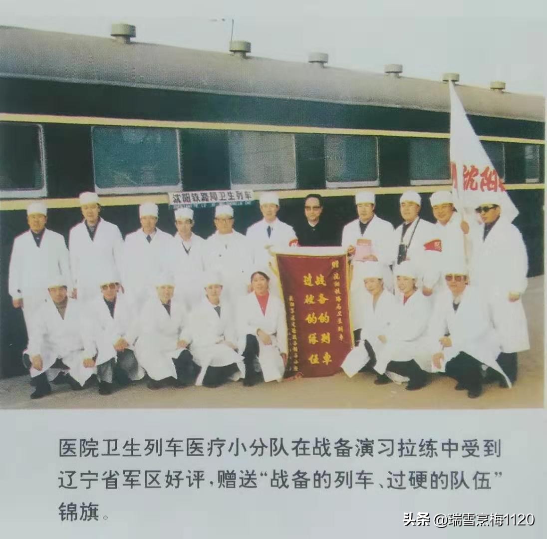 沈阳老照片于洪区,沈阳三院老照片