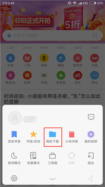 小米手机移动文件失败怎么办啊,小米手机最近文件在哪里找