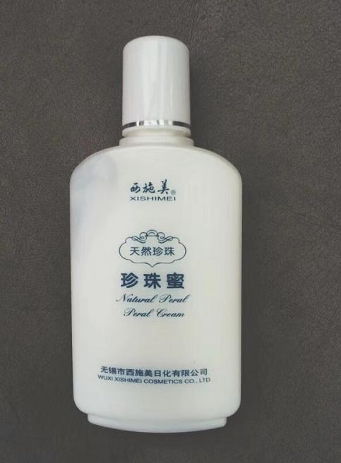 美白视频10秒见效,15分钟美白成功案例