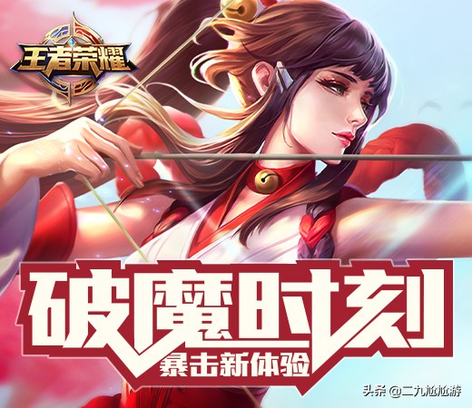 王者荣耀新赛季s18赛季时间,王者荣耀s1赛季到s35赛季回忆录