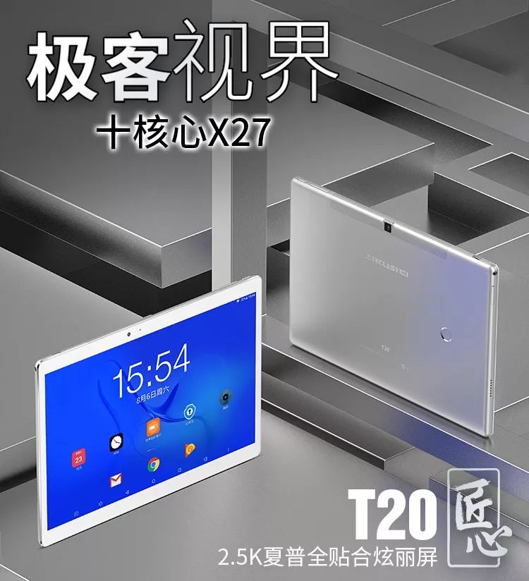 平板电脑越用越重呢,平板电脑越用越卡怎么回事