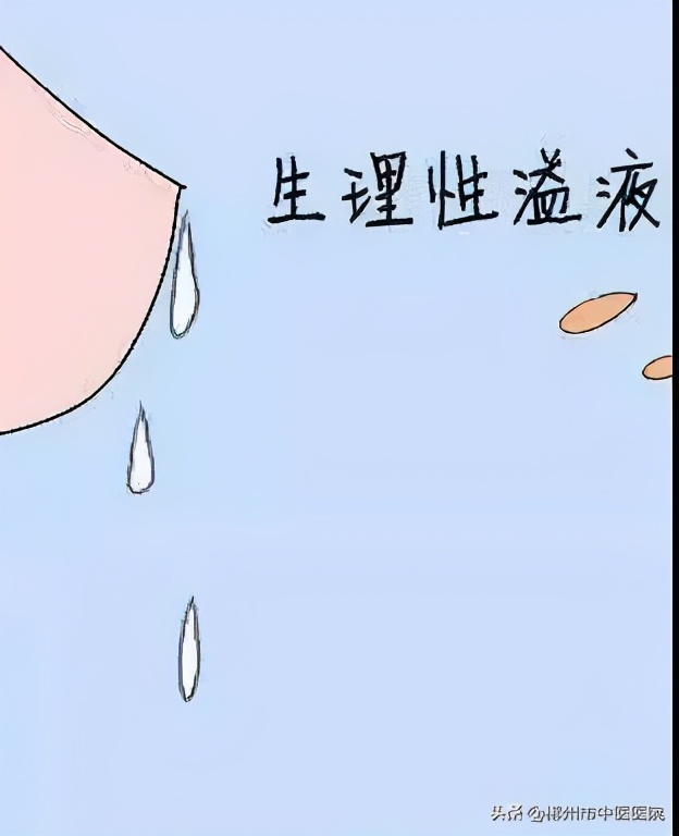 双侧乳头清水样溢液,乳头溢液的病因