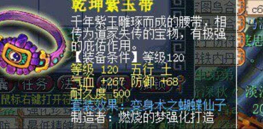 梦幻西游白板宝宝装备能点化吗,梦幻西游点化的装备还能卖吗