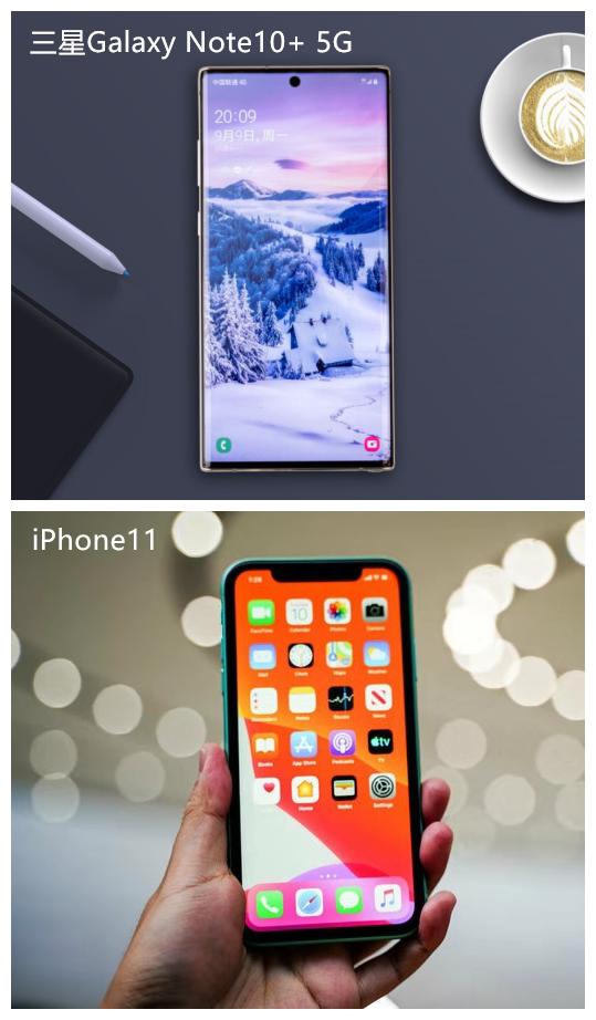 三星note10+和苹果11比较,三星note10+好还是苹果11好