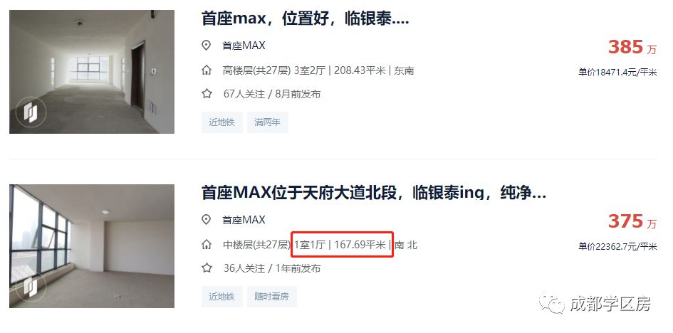 锦晖小学在成都市排名,成都锦晖小学的最新排名