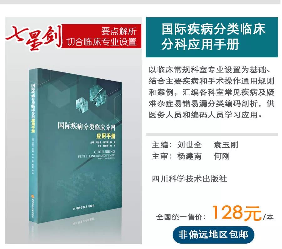 电子病历怎么填？这篇文章都说清楚了