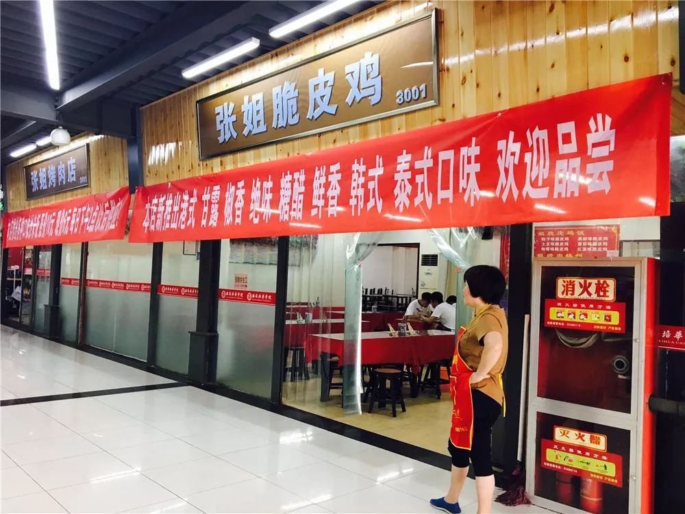 在培华，我4年胖了10斤！食堂是减肥路上最大的绊脚石