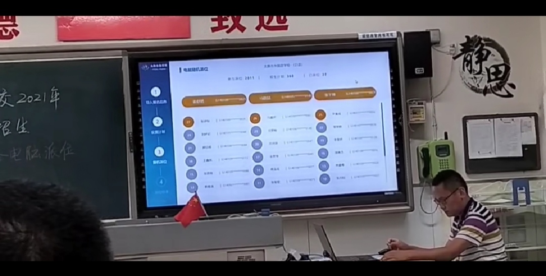 几家欢喜几家愁一江春水向东流,太原市外国语学校小语种评估