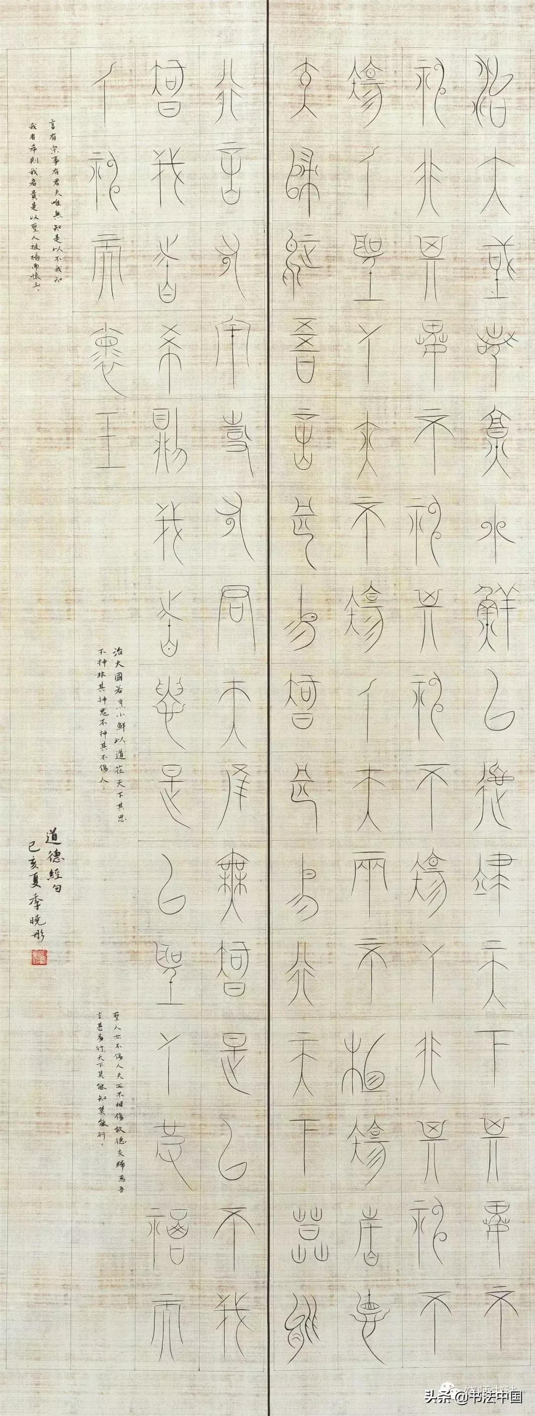 泉州师范学院本科毕业书法展,上饶师范学院书法专业怎样