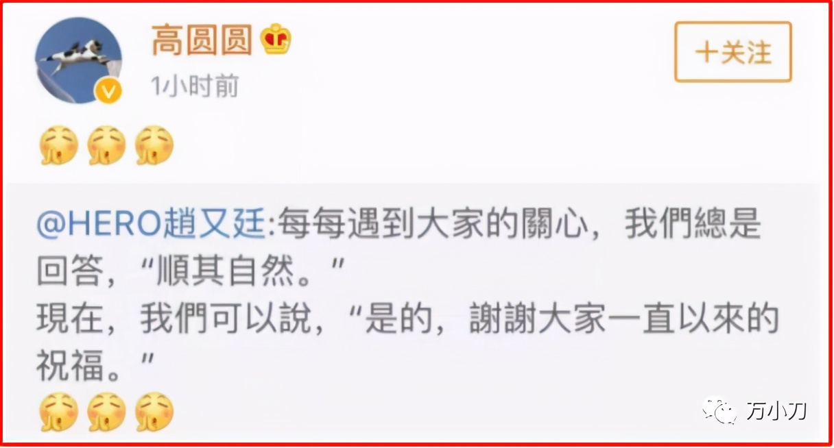 “星二代”娱圈风流记