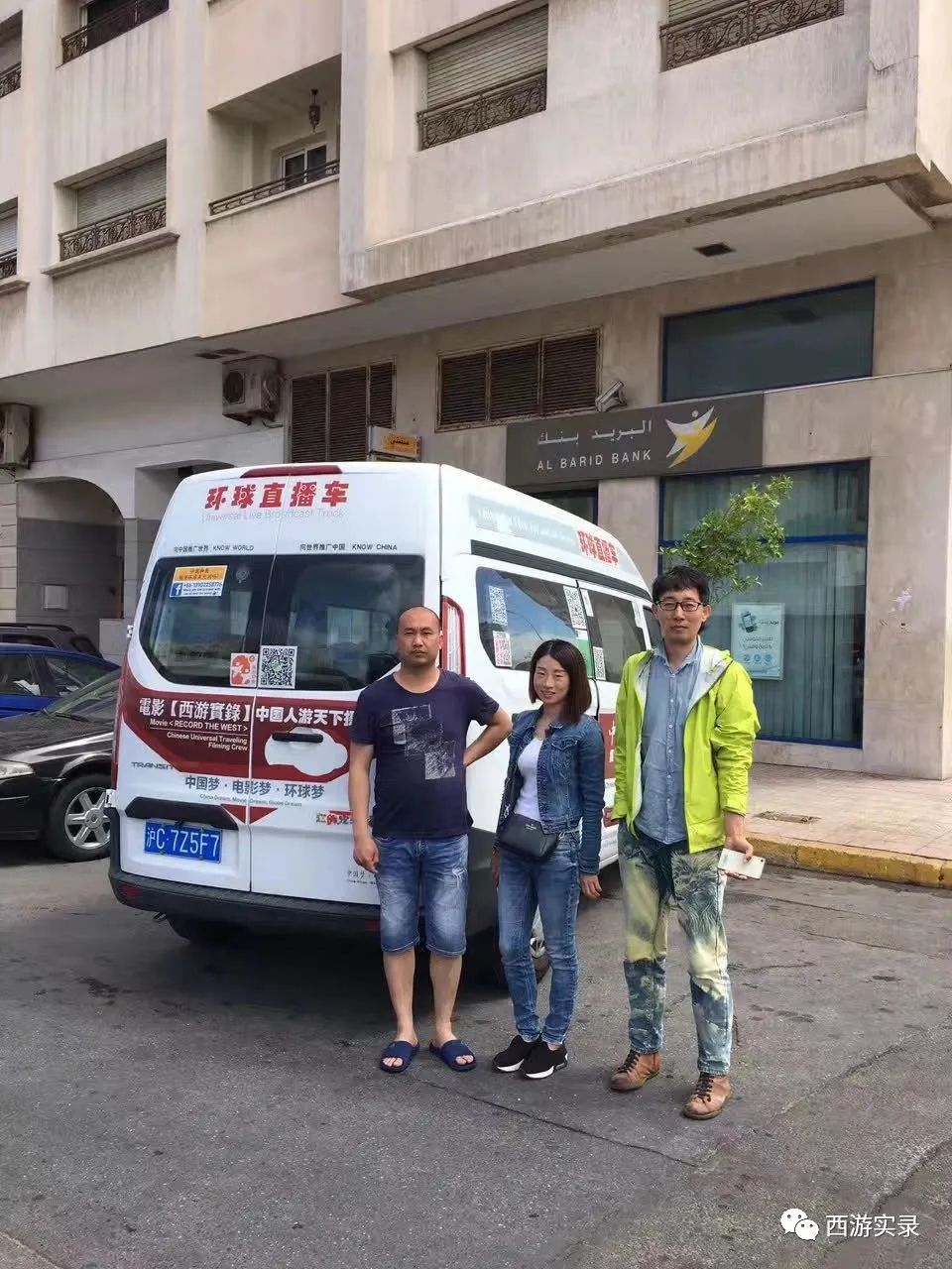 跟三毛同时期的流浪汉,跟着三毛去撒哈拉