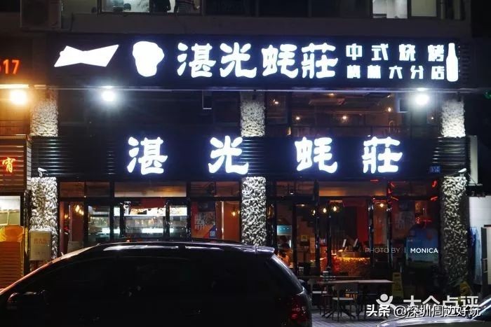 深圳地铁三号线沿途美景与美食,深圳9号线哪个地铁站有美食