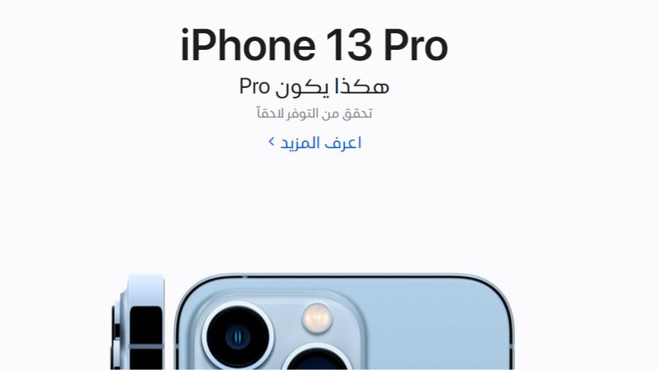 iphone13pro有全局高刷吗,iphone13pro有什么特点