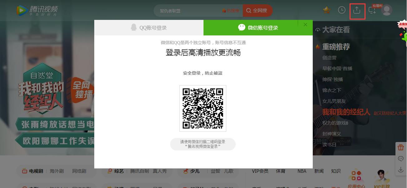 电脑上制作的视频怎么发到抖音,怎样在电脑上制作电子相册