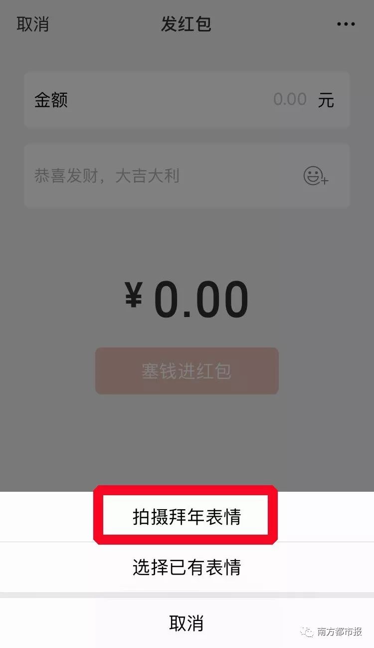 微信红包功能被限制,微信红包出新功能很多人还不知道