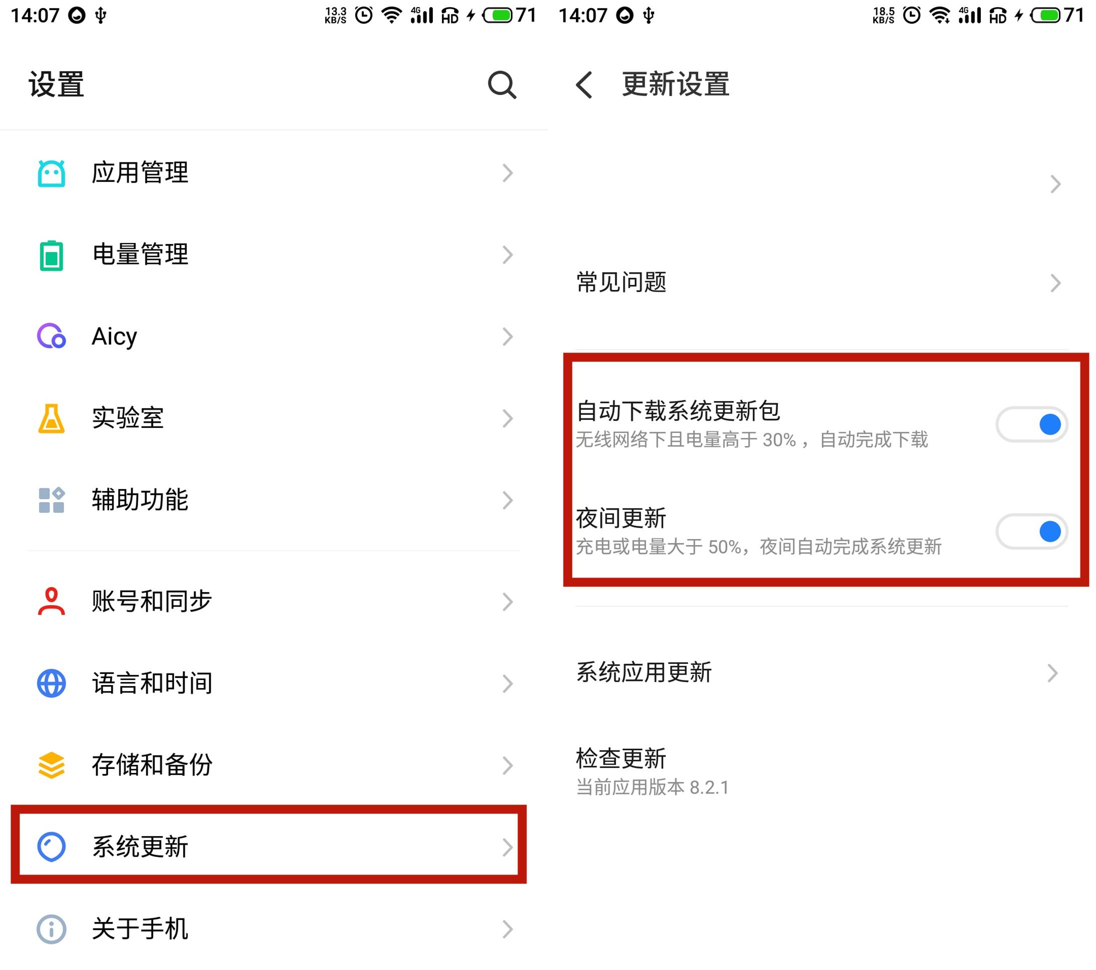 安卓手机越用越卡用什么软件清理,安卓手机有没有自动清理内存功能