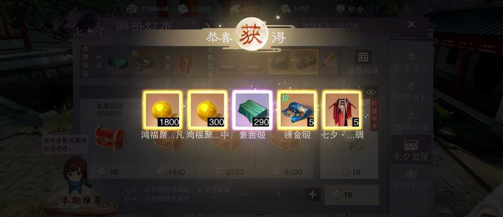 天刀手游大改革,天刀手游暗改实锤