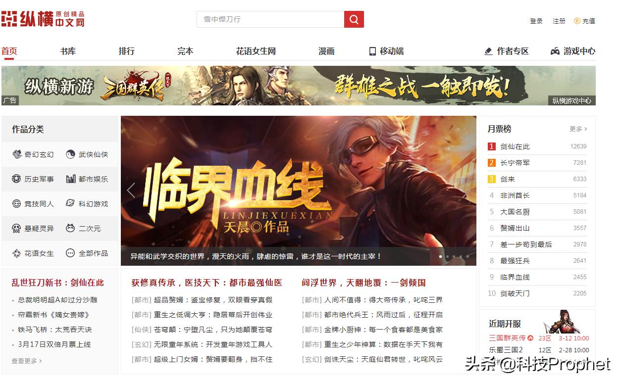 线上免费学习资源网站,最实用的资源网站