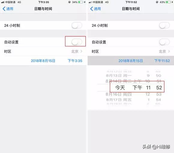 iphone屏幕小技巧,老iphone屏幕太小怎么办