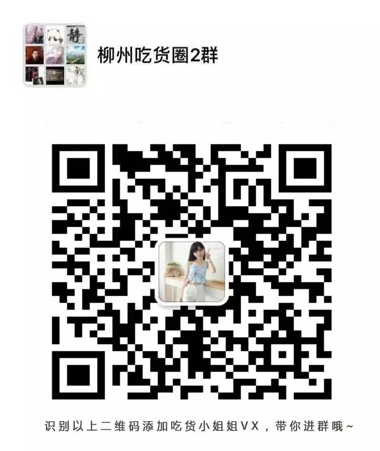 柳州风景好适合待在家的民宿,人生要住一次七星酒店