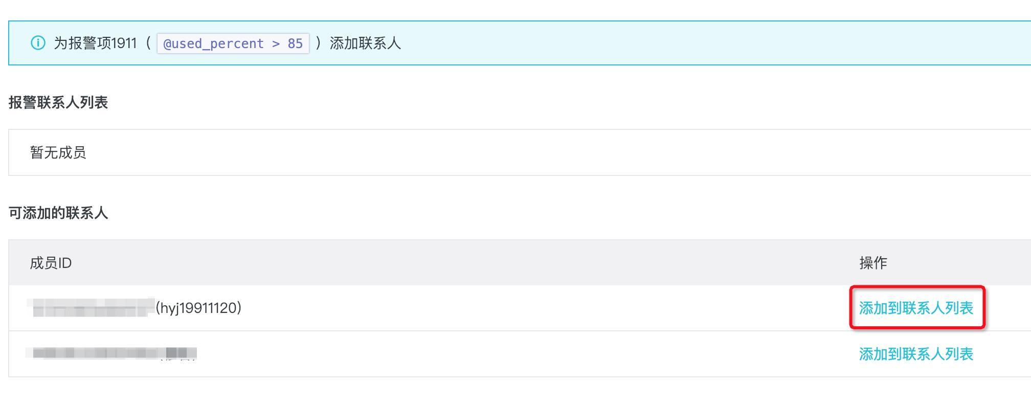 node.js性能诊断,nodejs性能分析工具使用