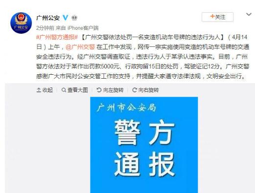 恒大重罚于汉超视频,恒大开除于汉超