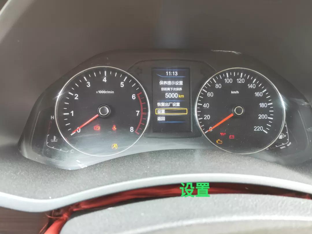 一汽森雅r7用什么型号机油,一汽森雅r7机油保养灯归零