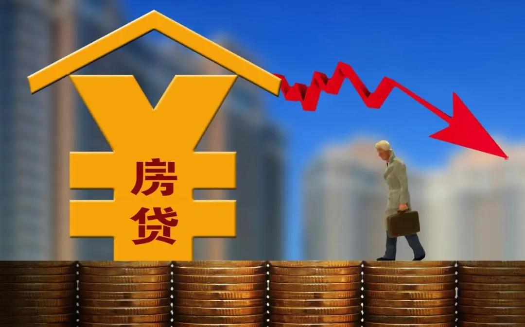 2021年11月中山房贷利率降了没有,2021年银行房贷利率是上涨是下调