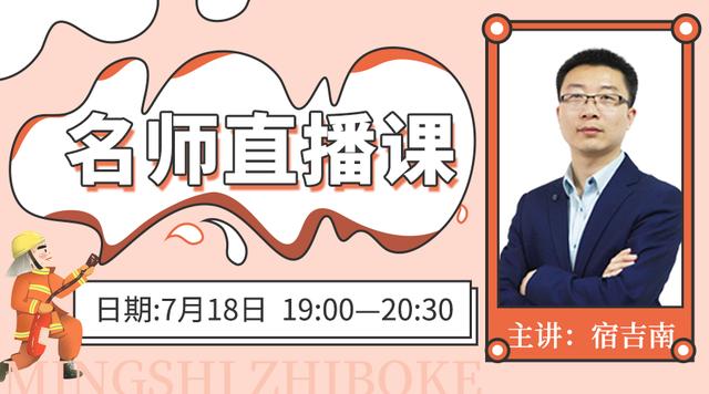 瀹垮悏鍗楁秷闃茬洿鎾,瀹垮悏鍗楀湪鍝釜app鏁欏