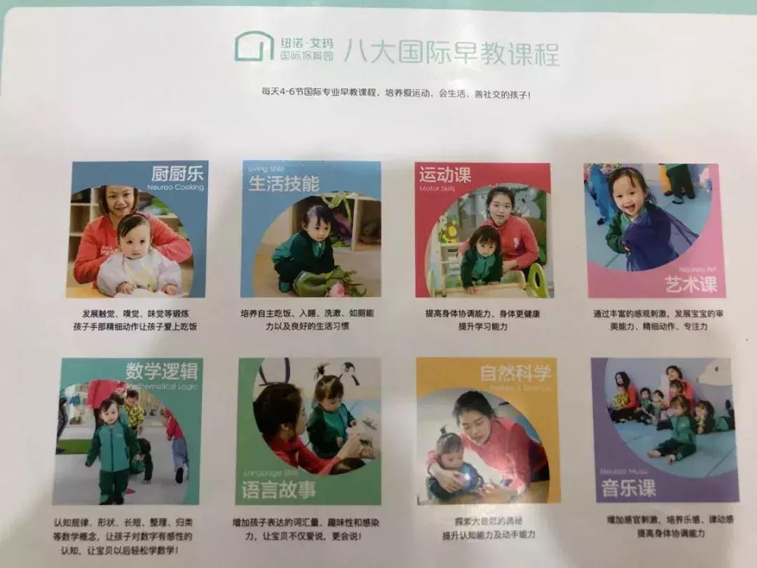 深圳托班多少钱一个月宝安,深圳托班免费