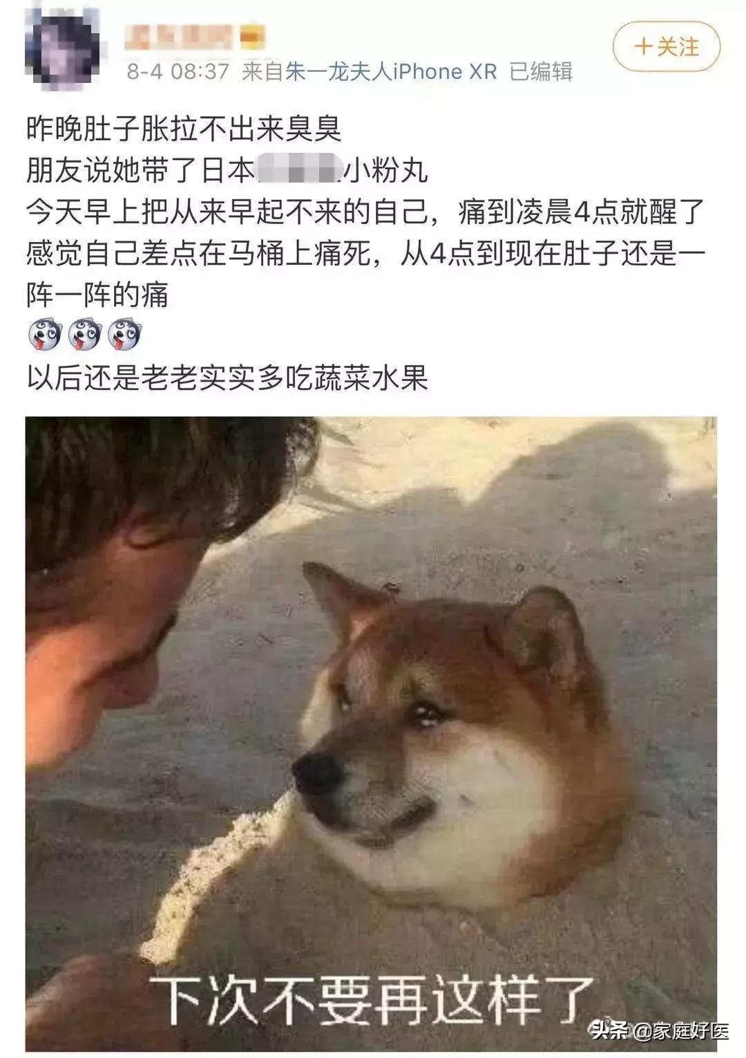 日本便秘小粉丸孕妇能用吗,日本便秘小粉丸哺乳期能吃吗