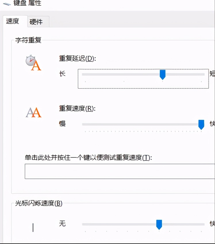 如何解决win10键盘错乱,win10修复键盘驱动的方法