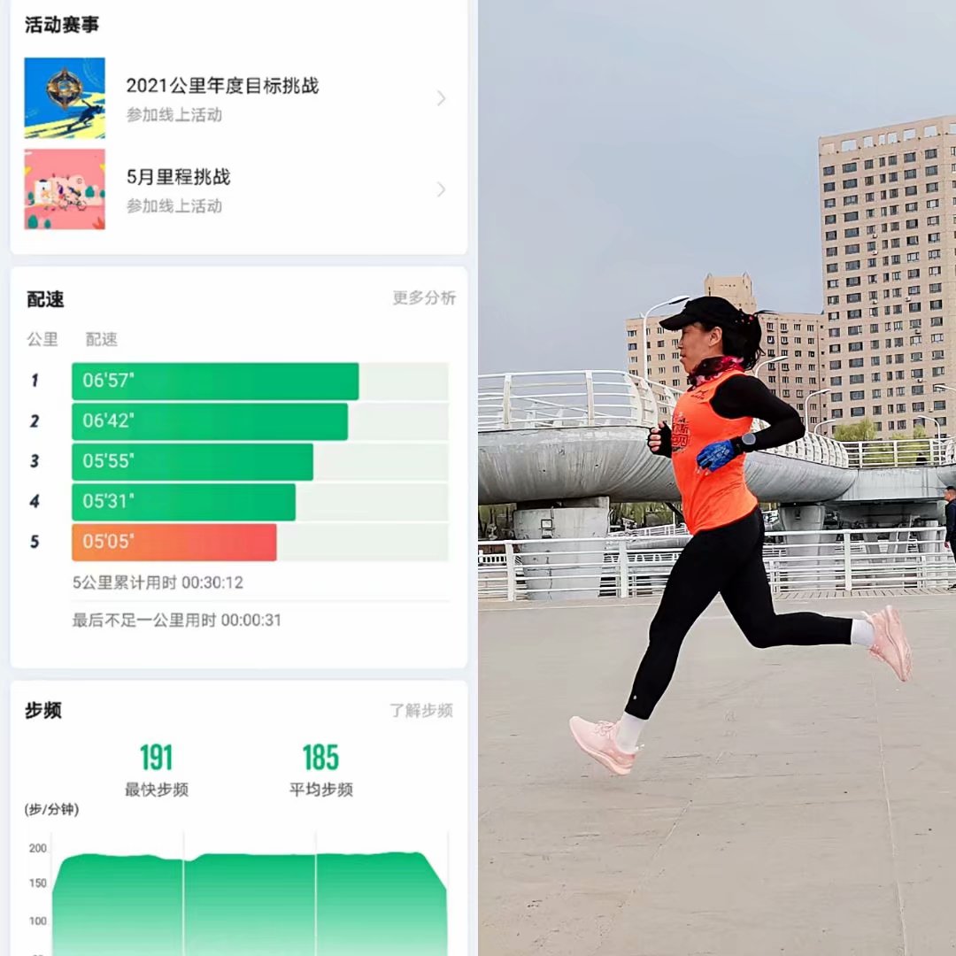 走跑全陪！跟咕咚五公里走跑鞋交个朋友吧