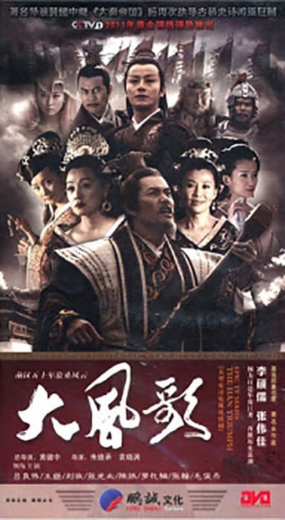 盘点十部高分经典汉朝电视剧,十部必看汉朝电视剧