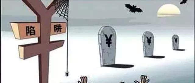 春运抢票怎么预防骗局,春运购票抢票提醒