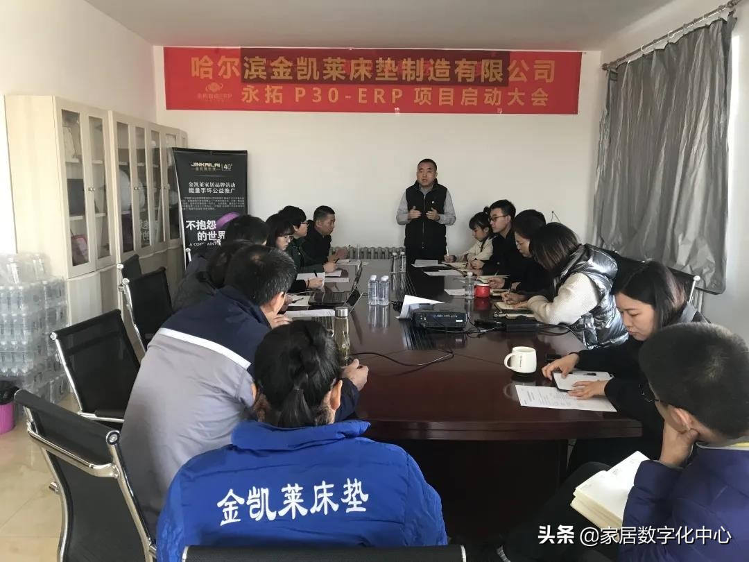 永拓智造erp小程序,永拓智造erpp30