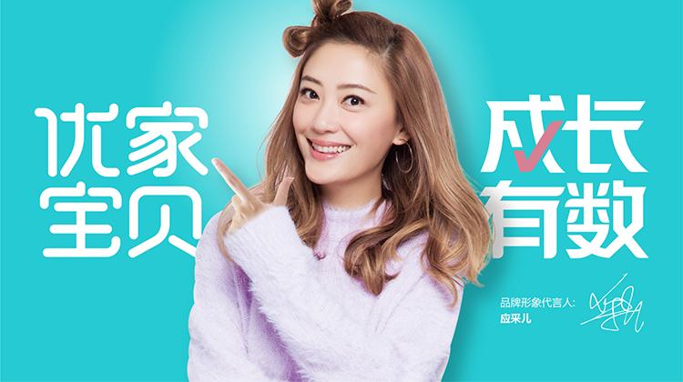 母婴店加盟最火热品牌十大排行榜,母婴店加盟最火热品牌十大榜