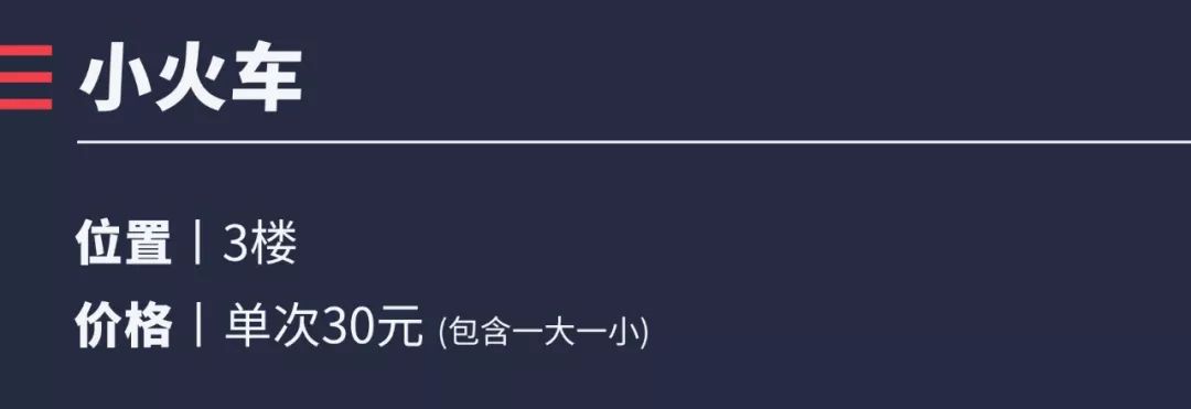 重庆主城遛娃商场,成都城南遛娃免费
