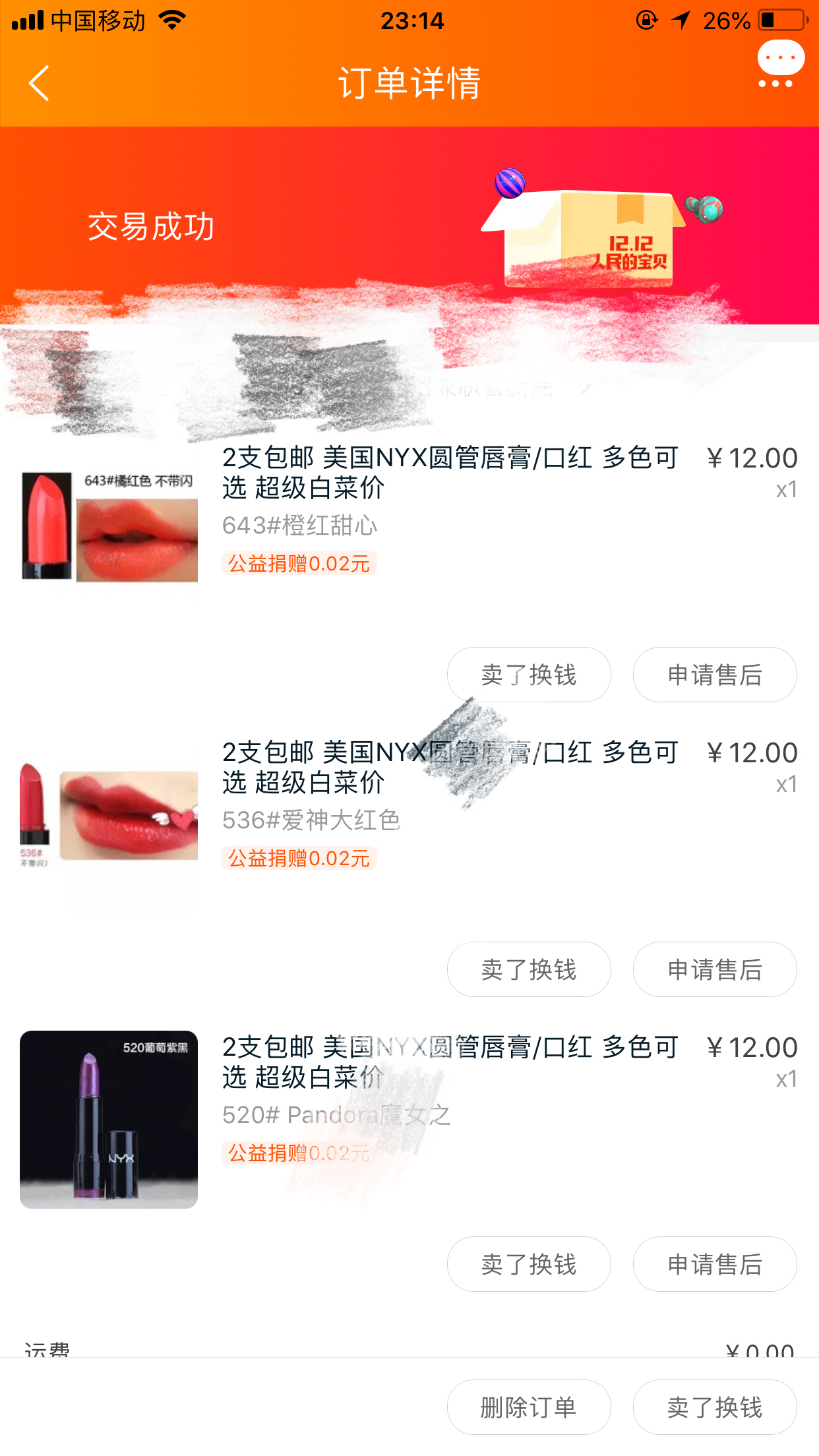 平价小众好物宝藏推荐,便宜又好用的平价物