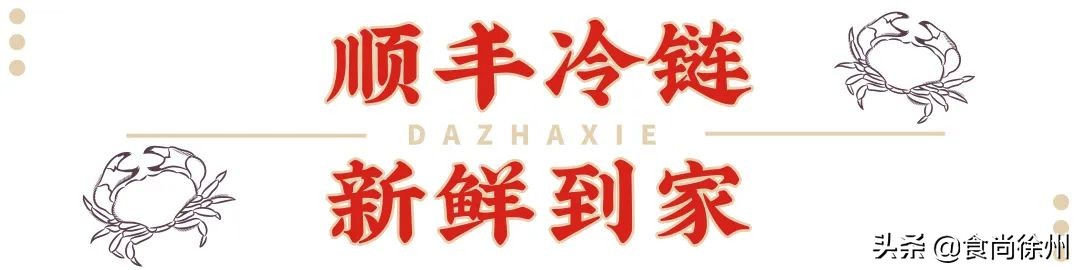 阳澄湖大闸蟹蟹黄蟹膏哪种好吃,去阳澄湖吃大闸蟹蟹黄