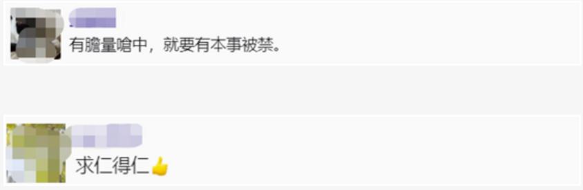 焦虑了？！继菠萝“禁入”后，台湾莲雾订单今天又被贸易商叫停……